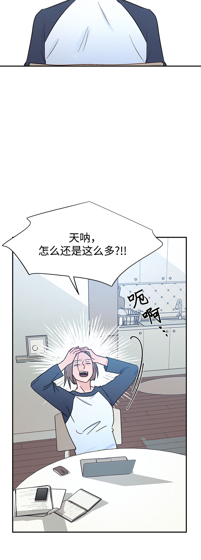 第30话58