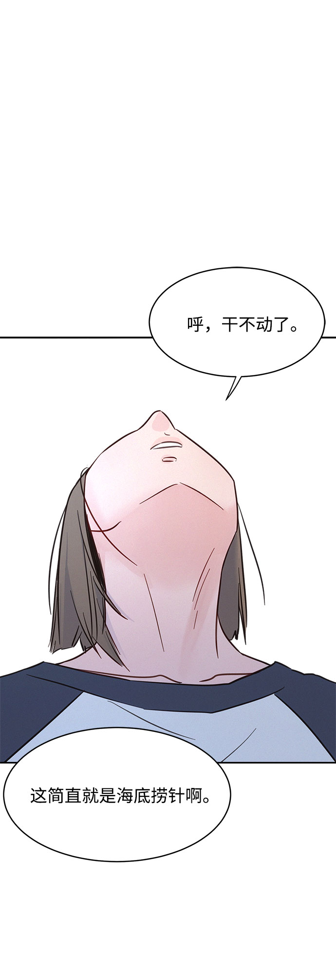 第30话59