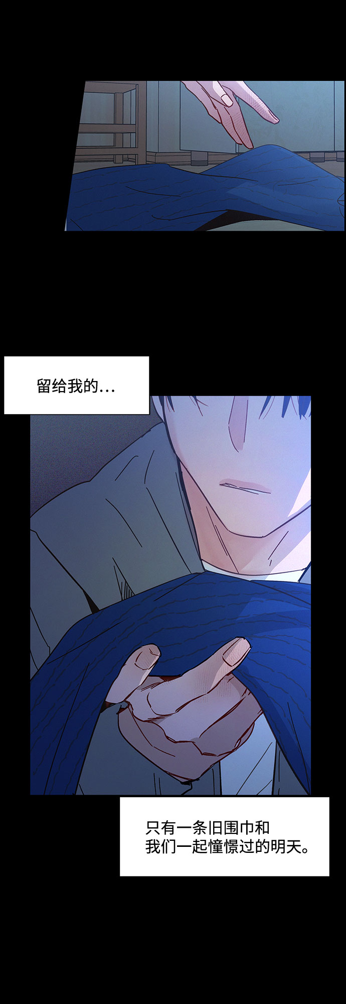 第30话6