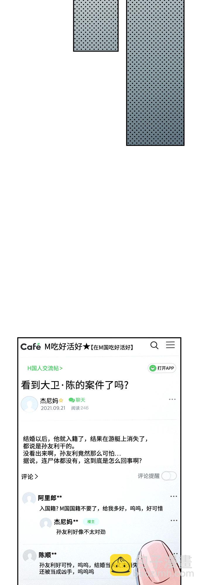 第30话64