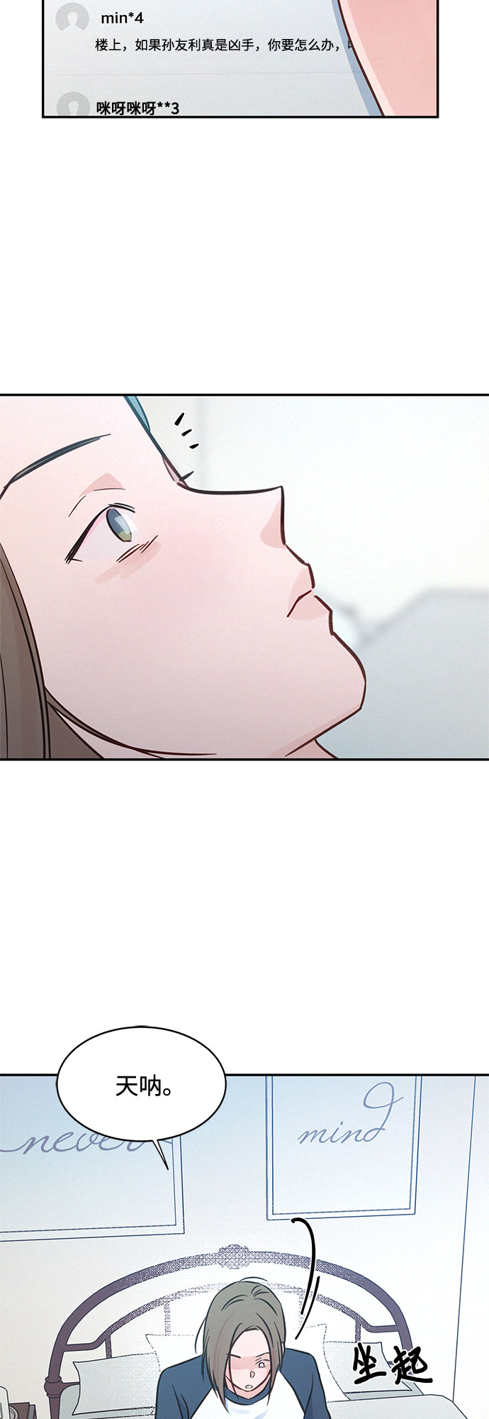 第30话65