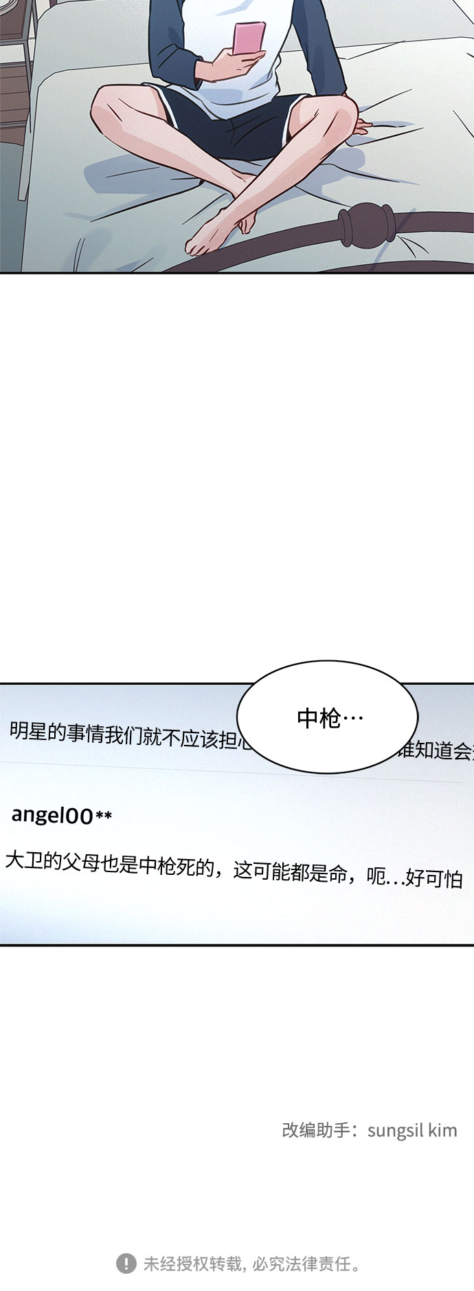第30话66
