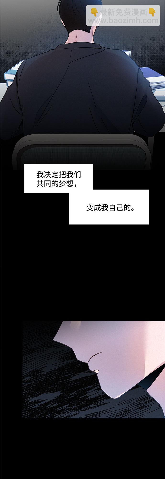 第30话9