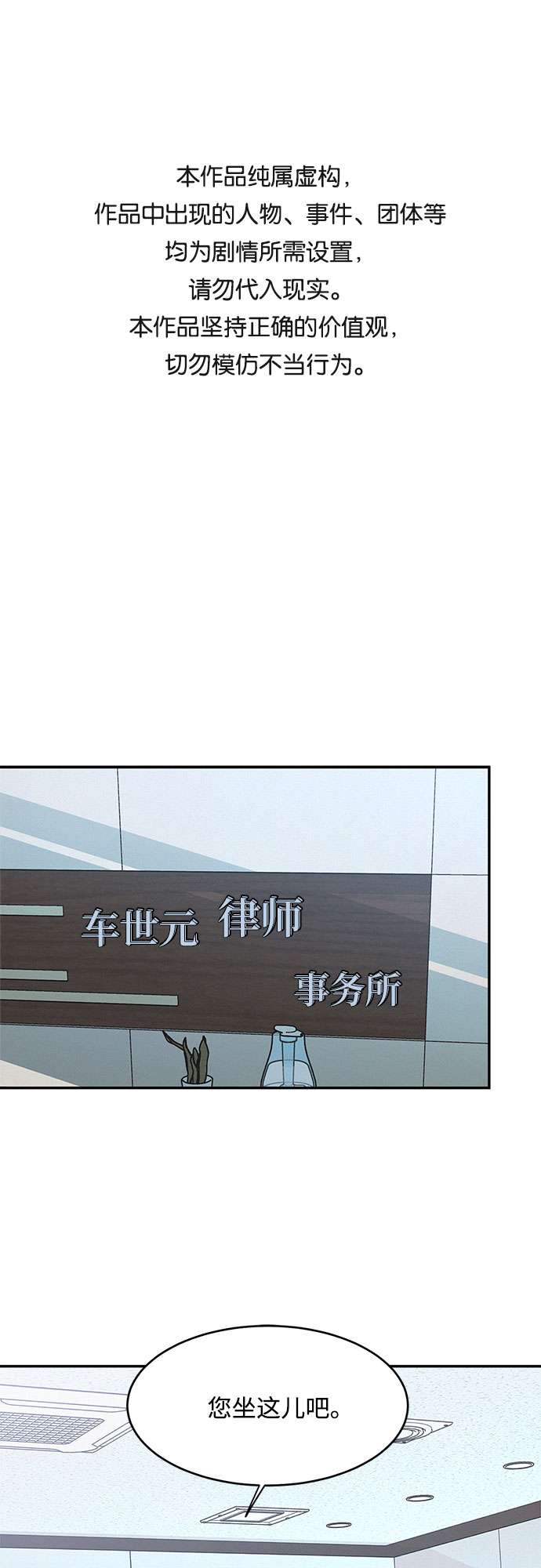 第31话0