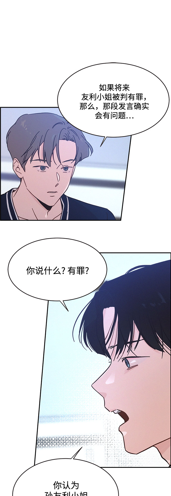 第31话12