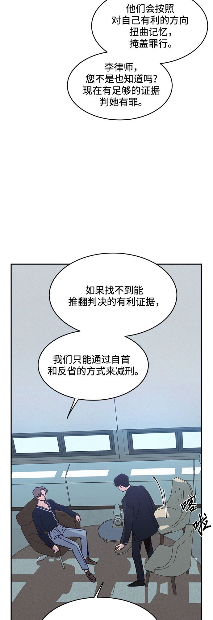 第31话14