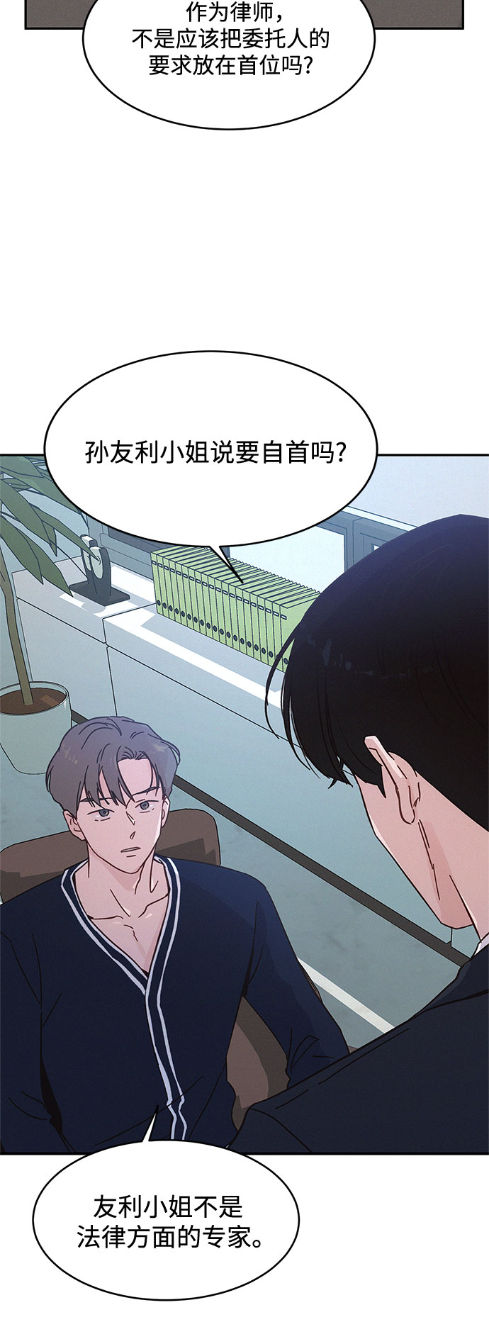 第31话15