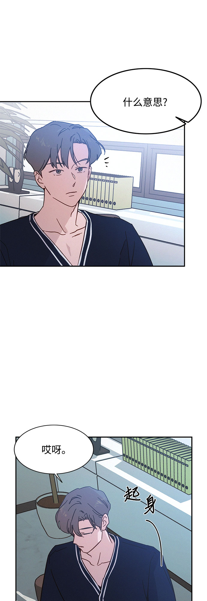第31话18
