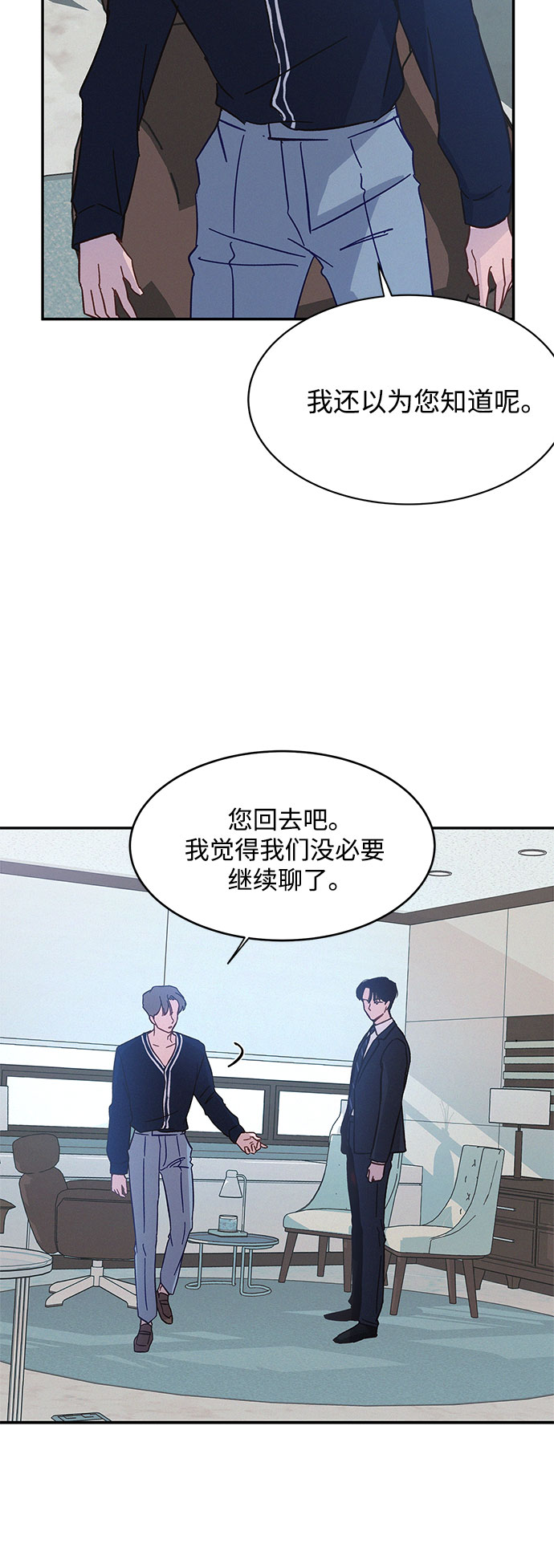 第31话19