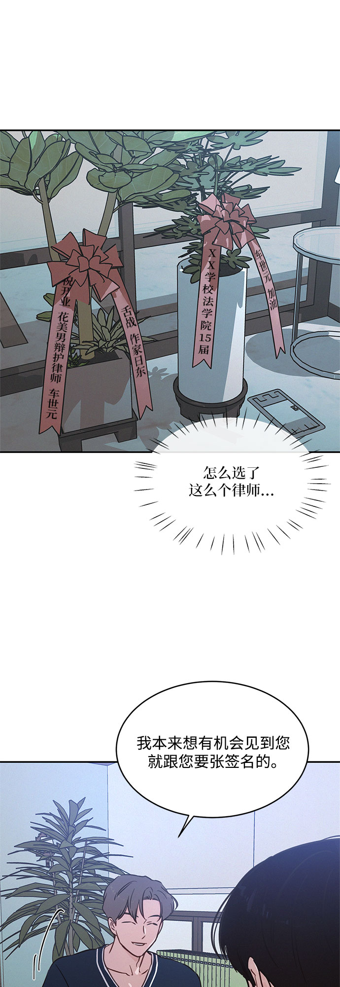 第31话2