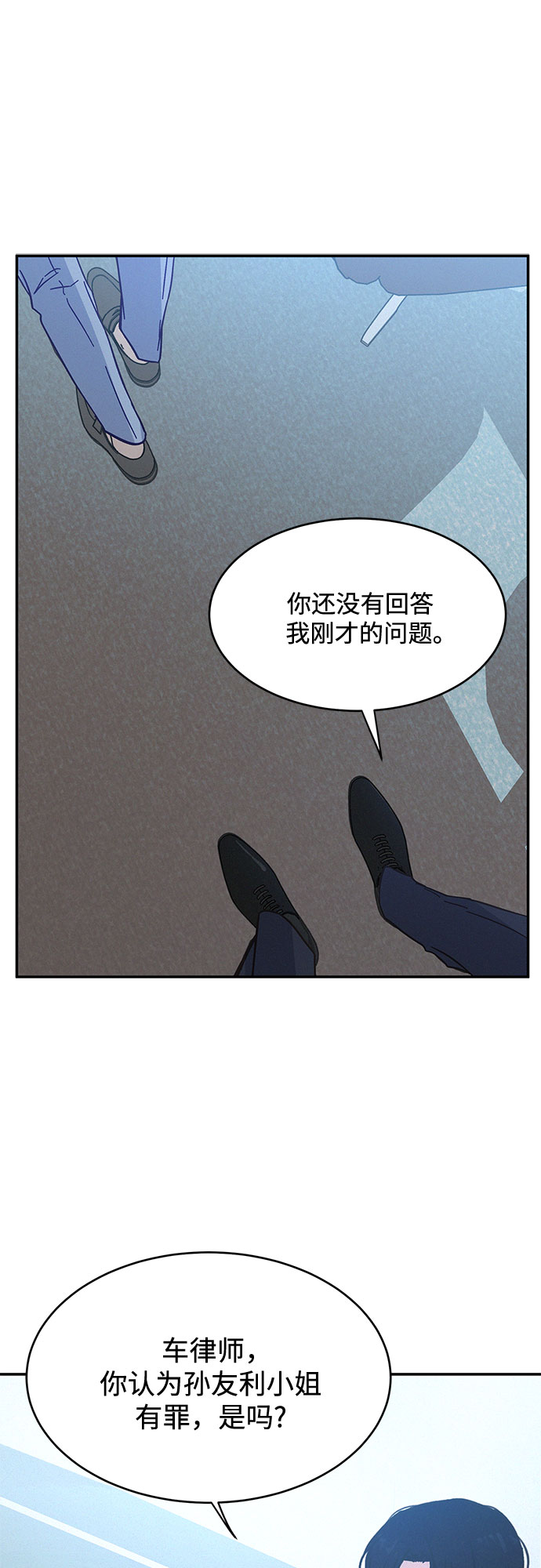 第31话20