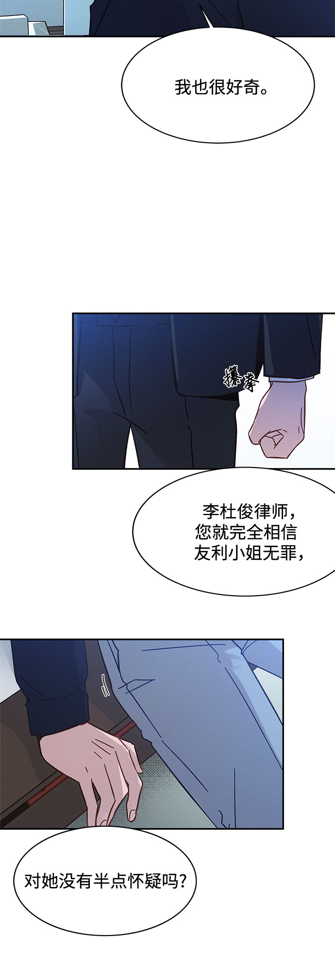 第31话22