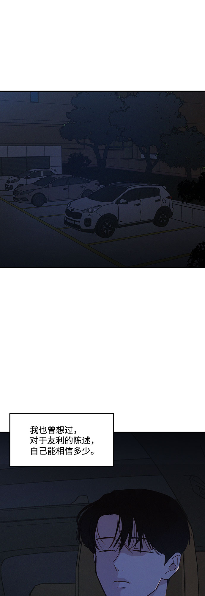 第31话25