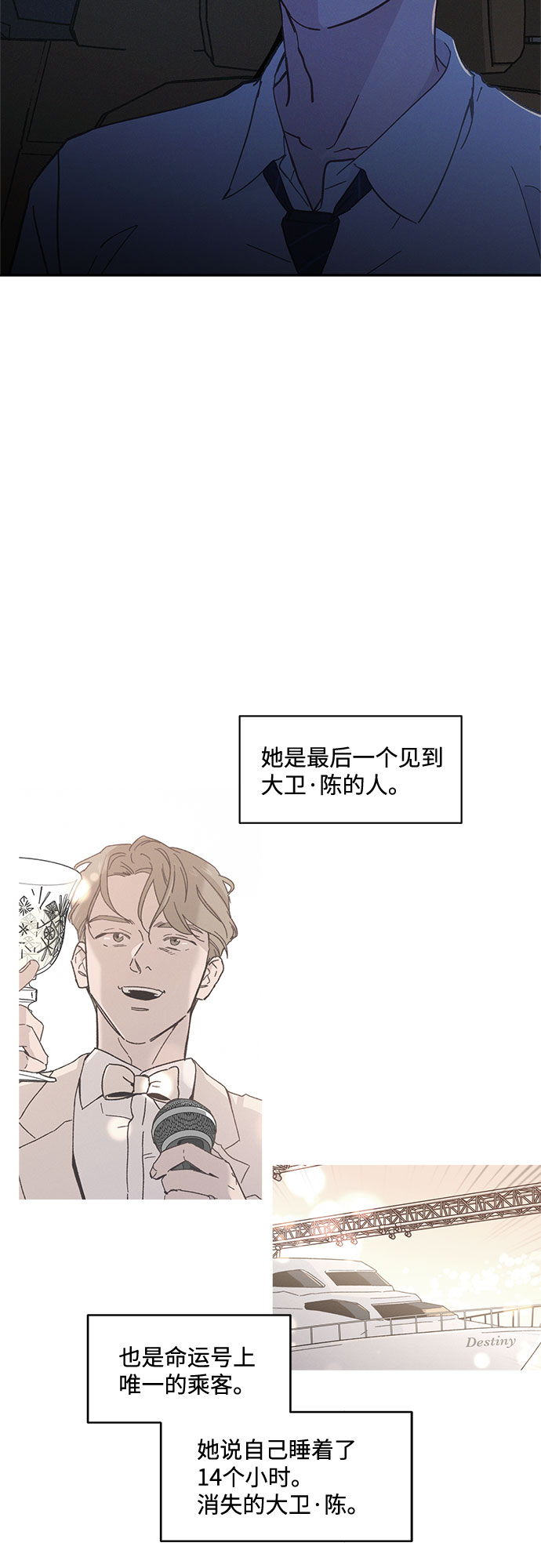 第31话26