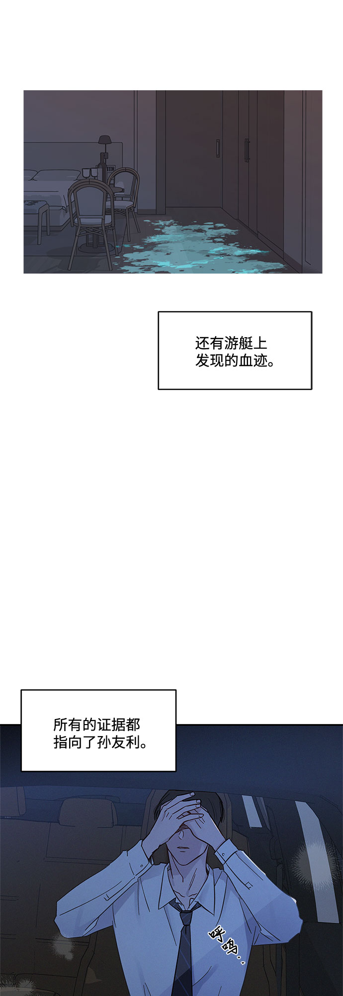 第31话27