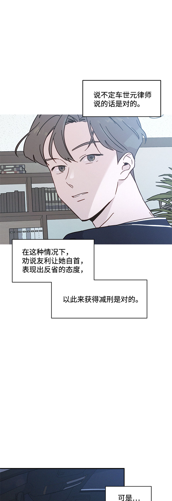 第31话29