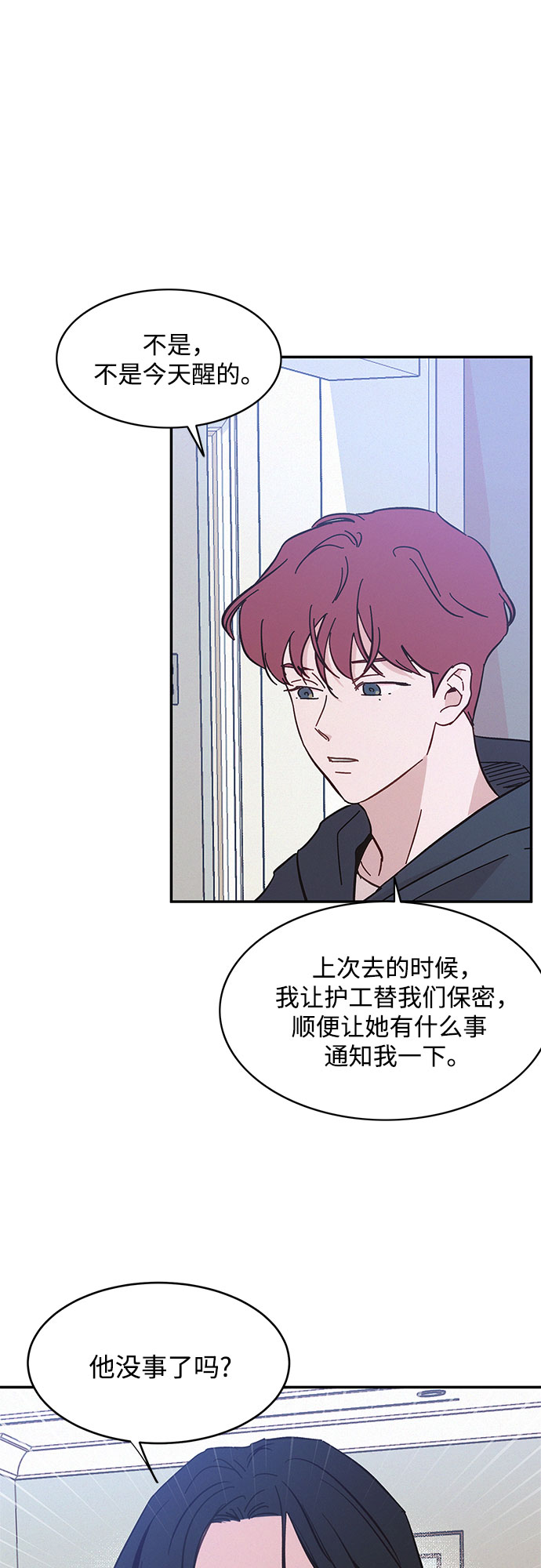 第31话37