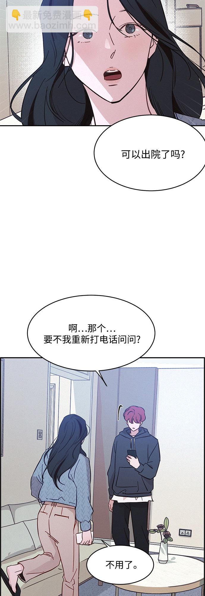 第31话38