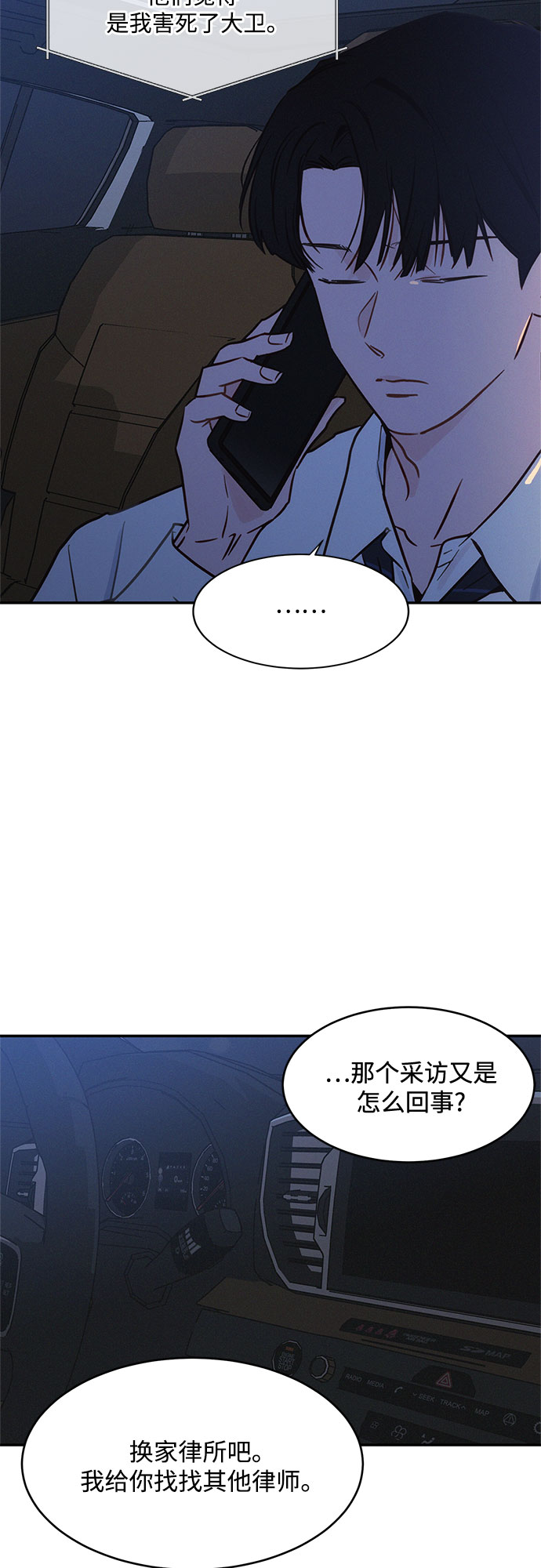 第31话49