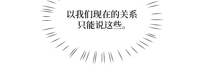 第31话50