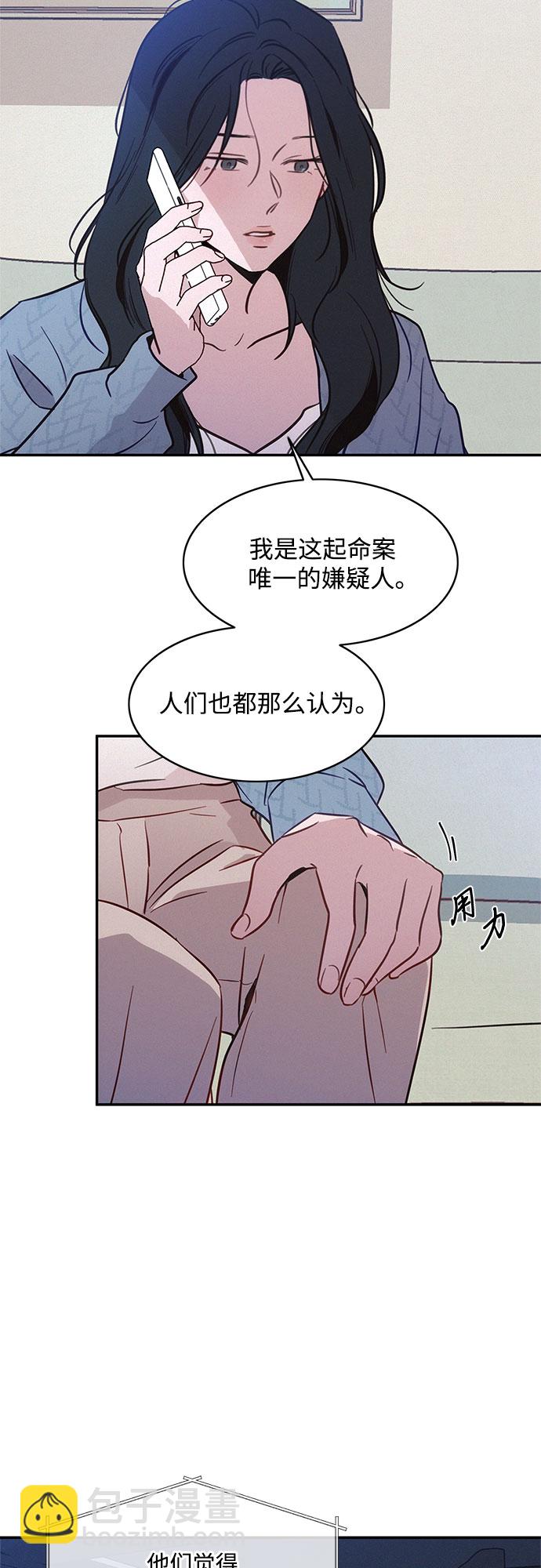 第31话52