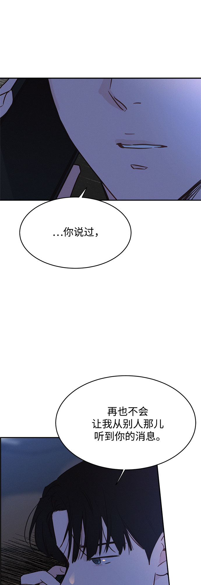 第31话55
