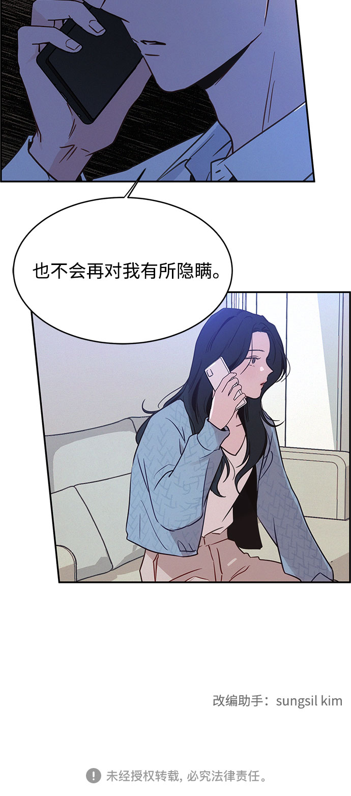 第31话56