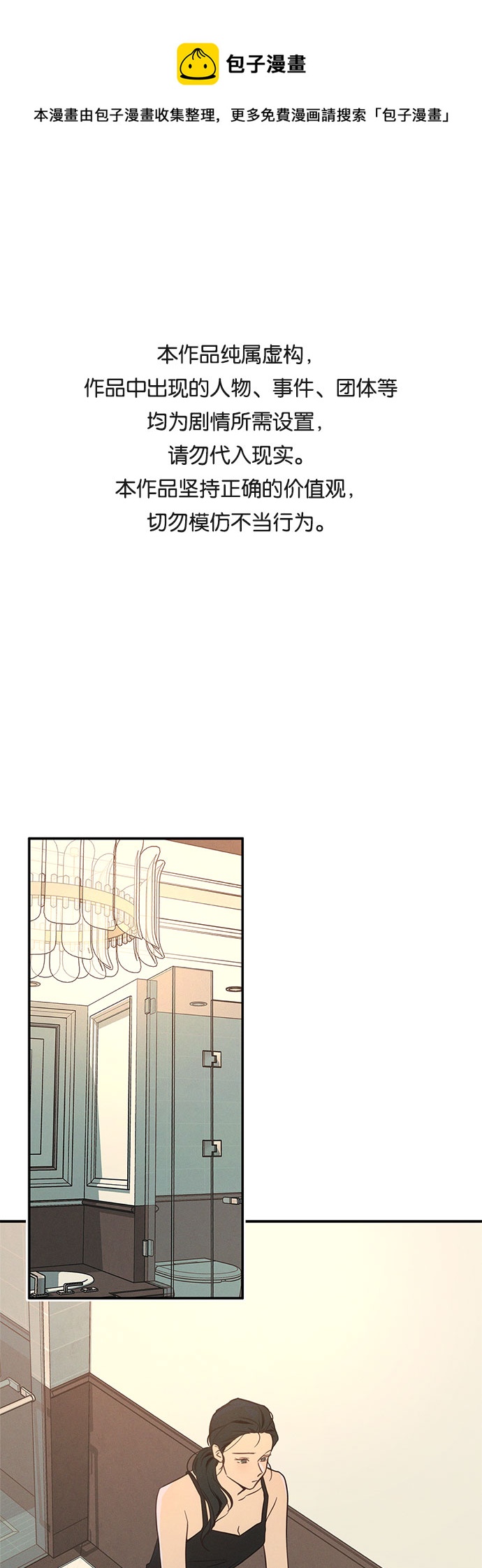 第34话0