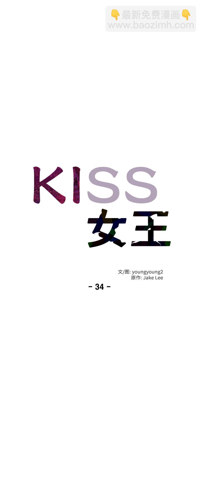第34话11