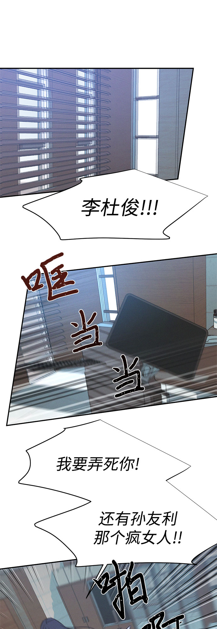 第34话12
