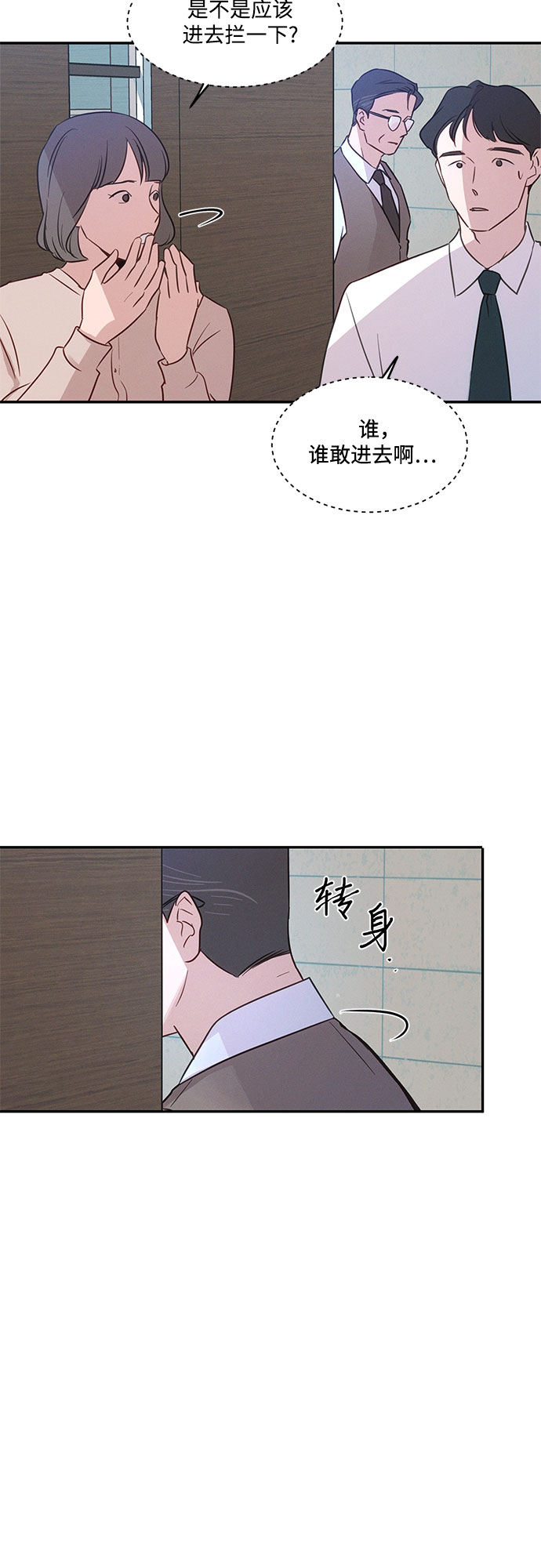 第34话14