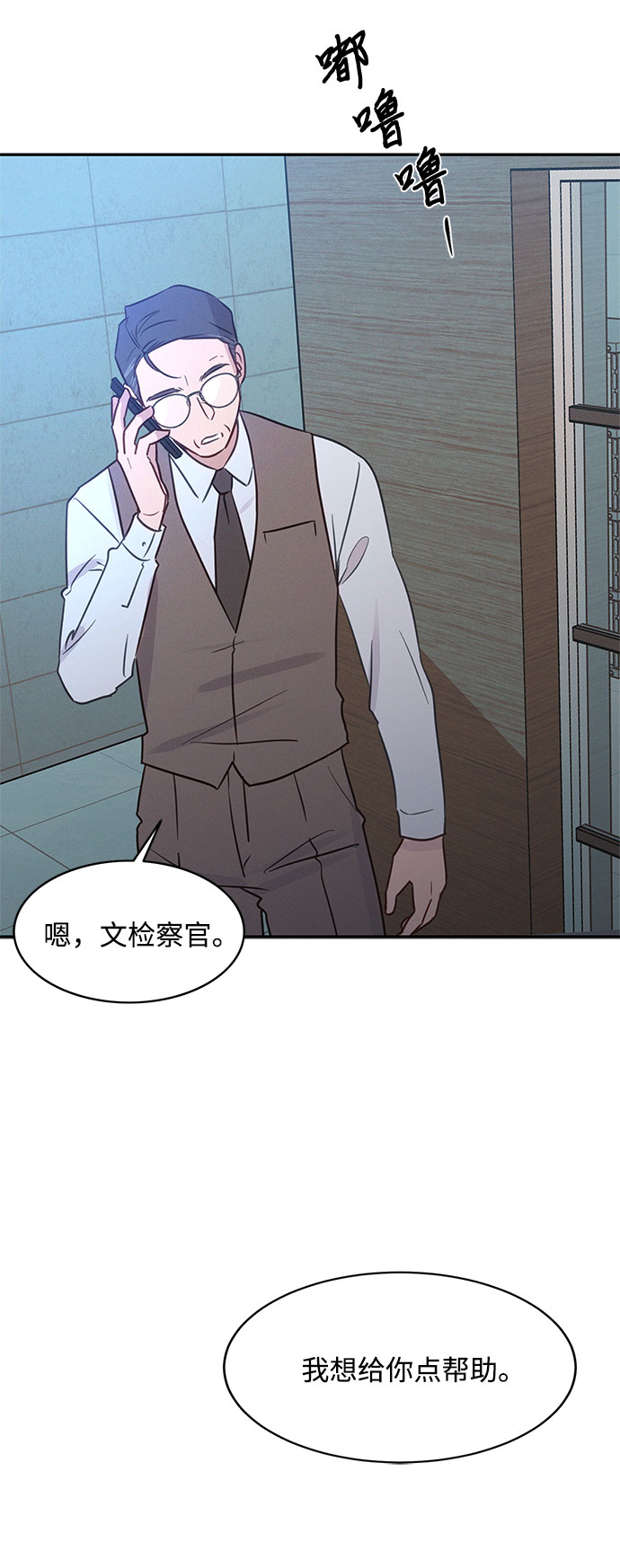 第34话15