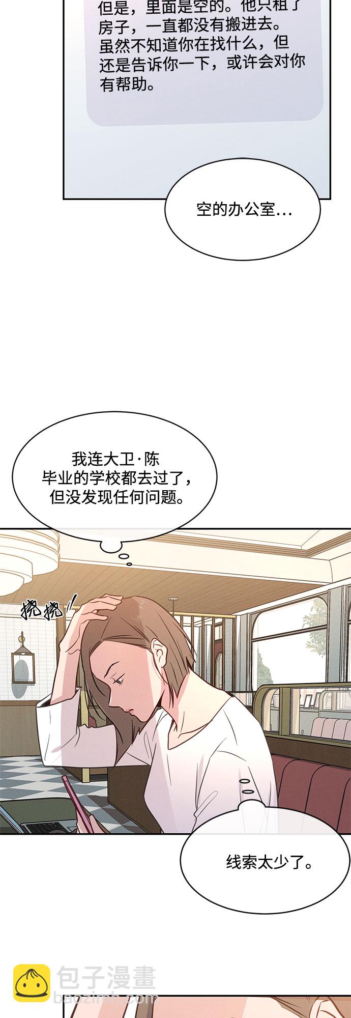 第34话18