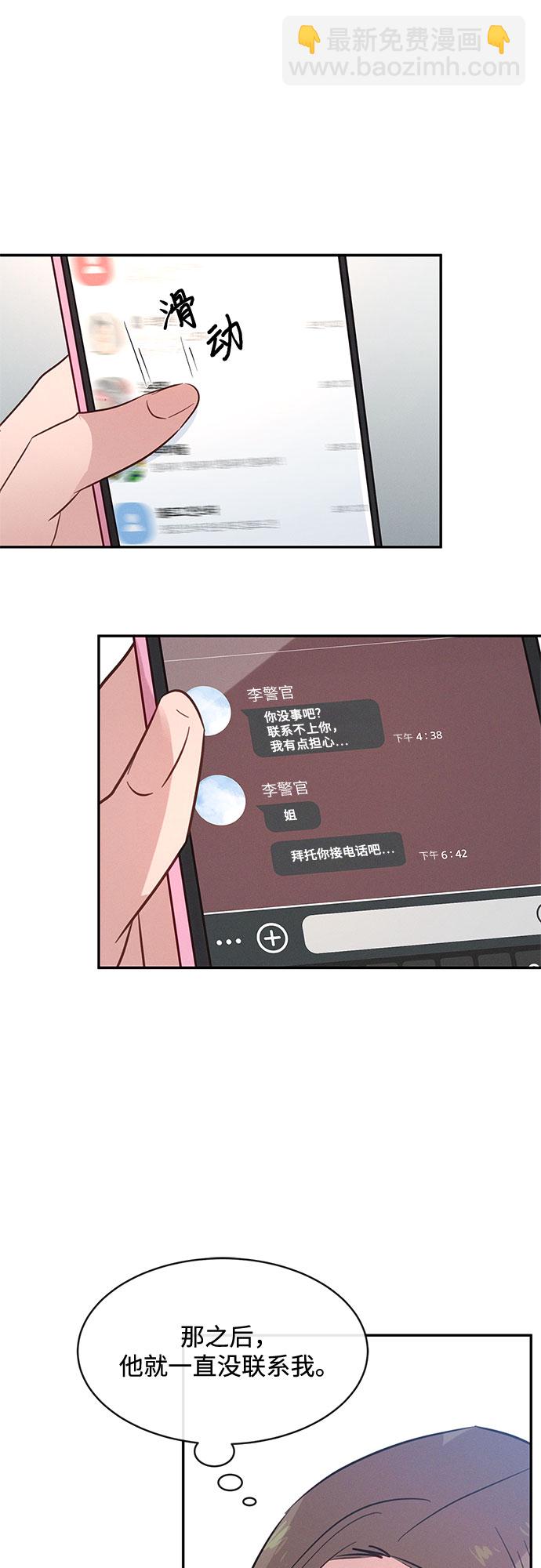 第34话20