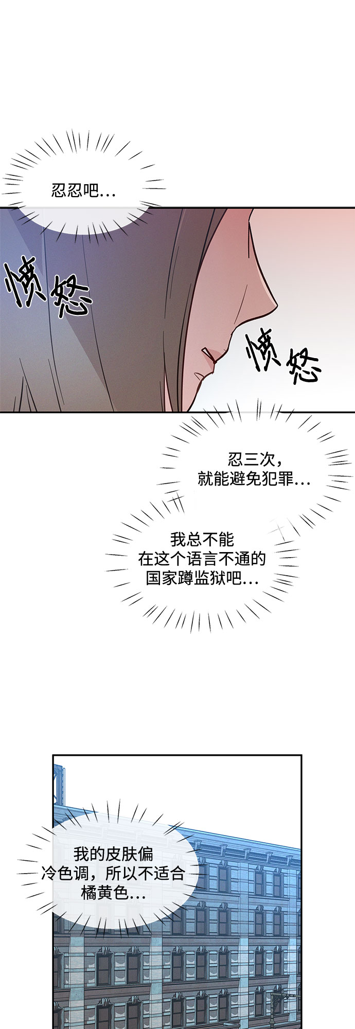 第34话25