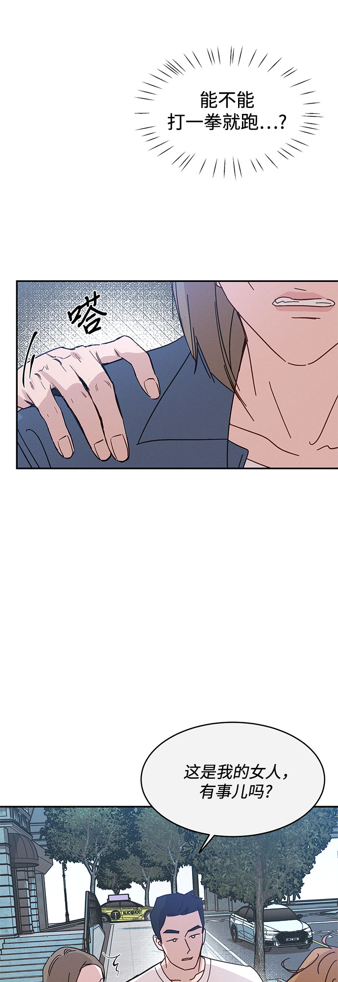 第34话28