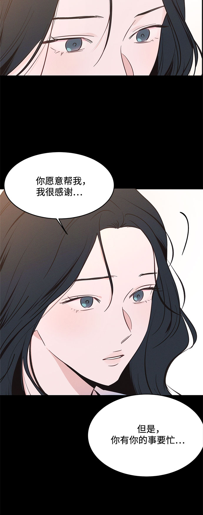 第34话3