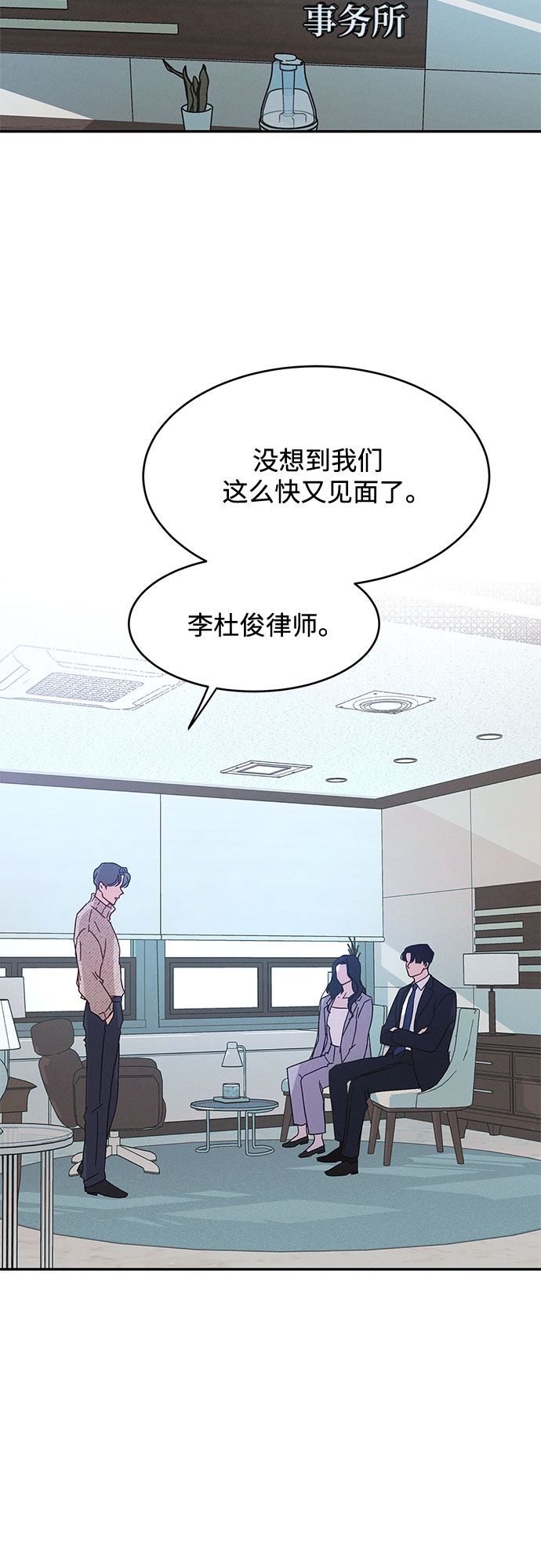 第34话32