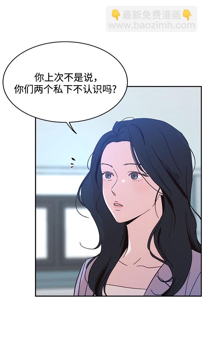 第34话33