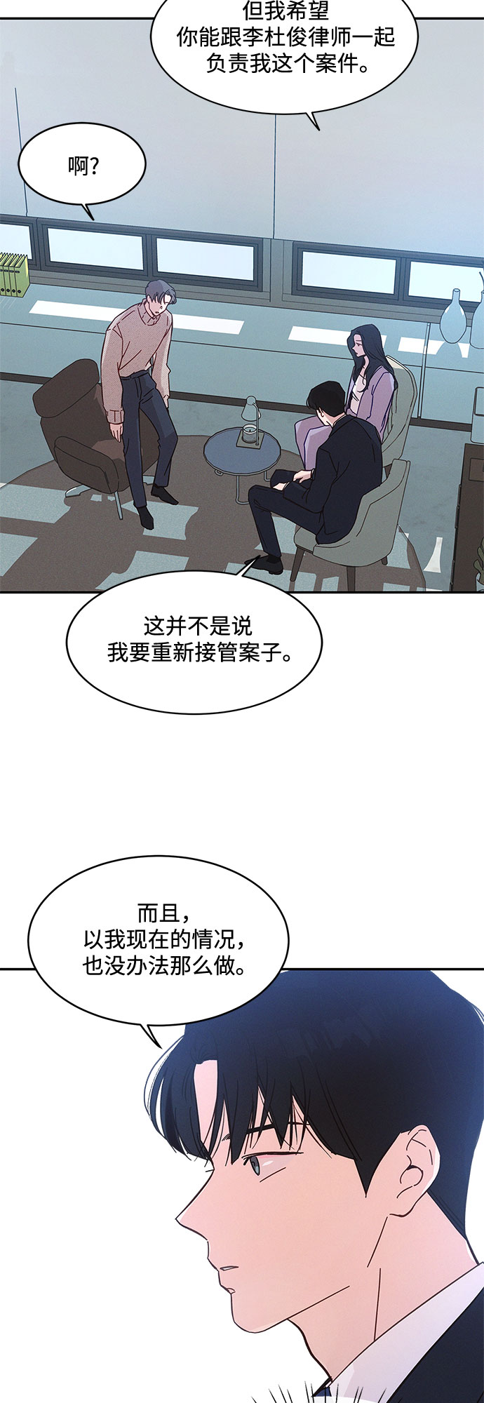 第34话36
