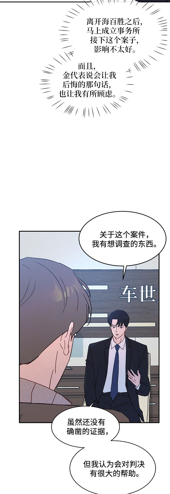 第34话37