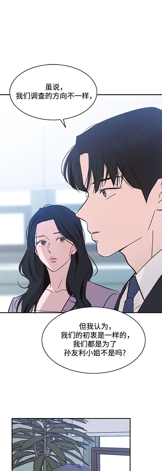 第34话39
