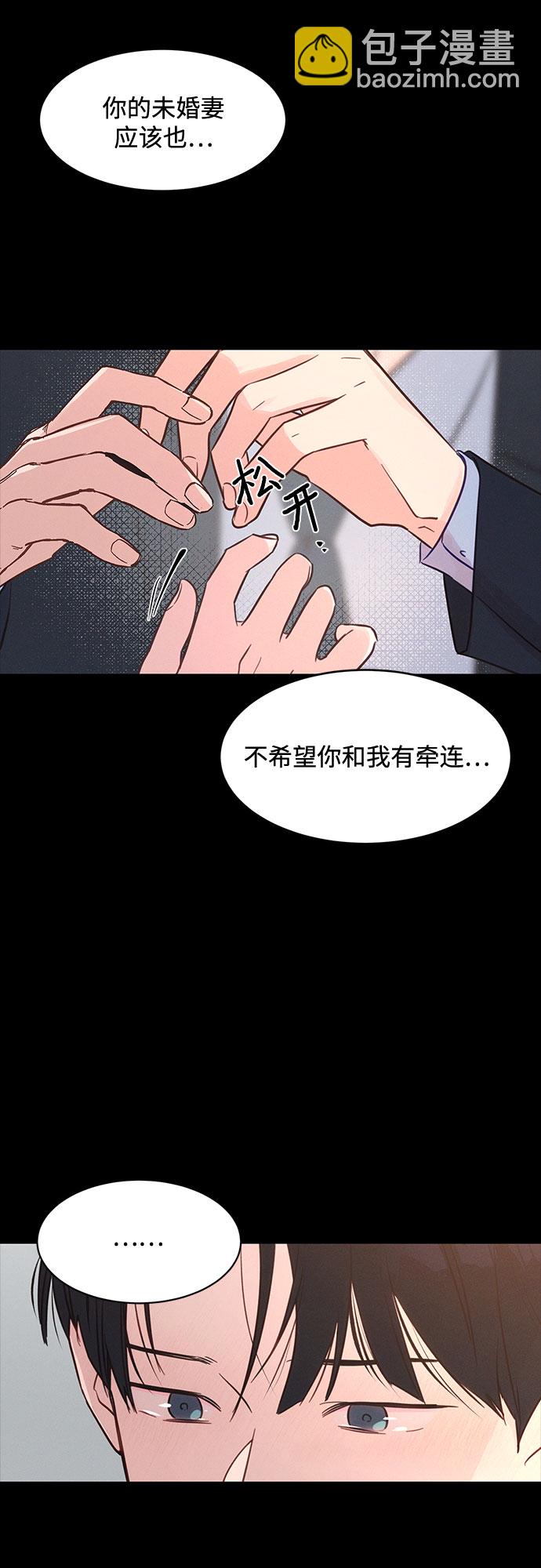 第34话4