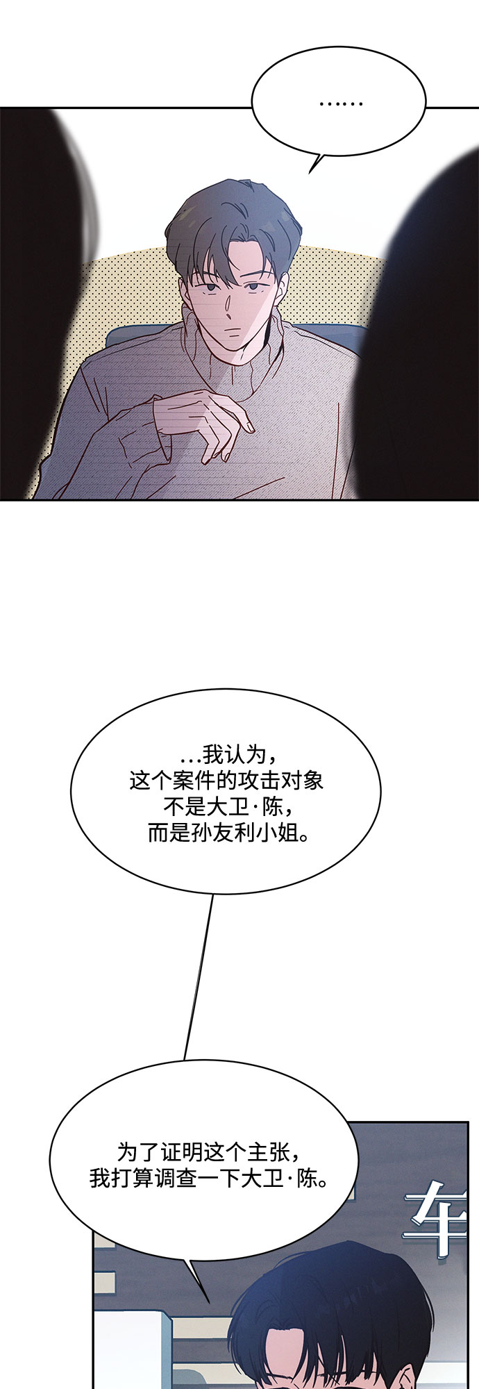 第34话41