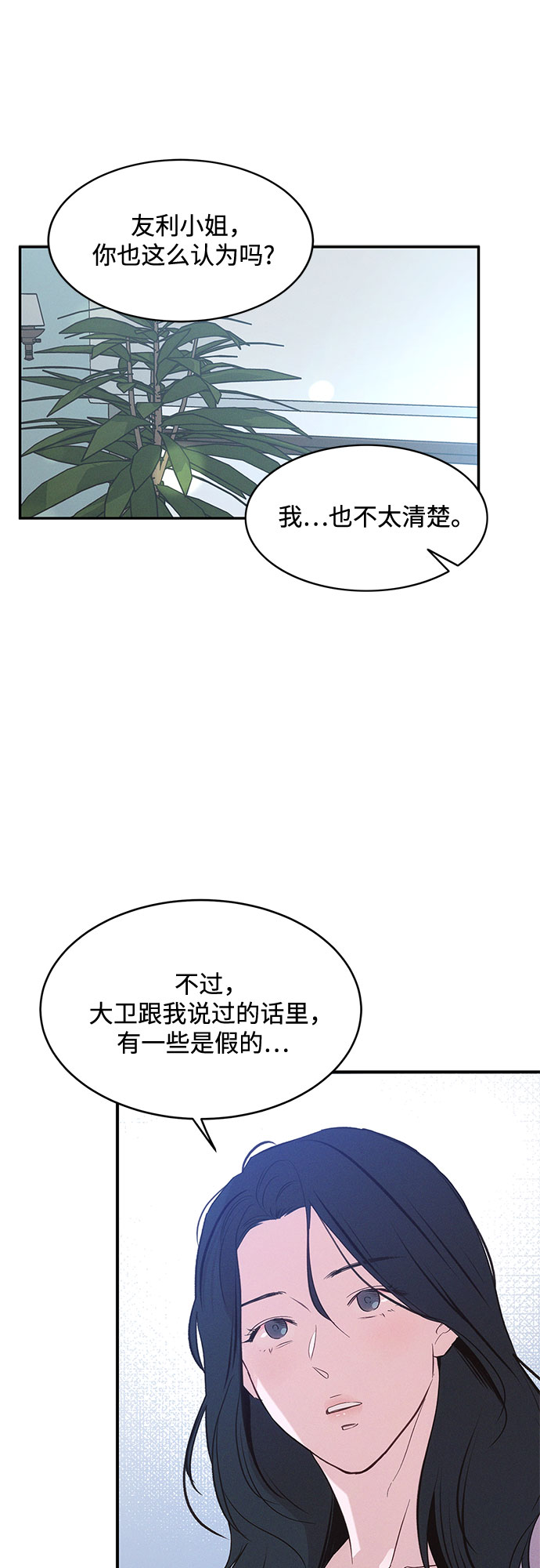 第34话44