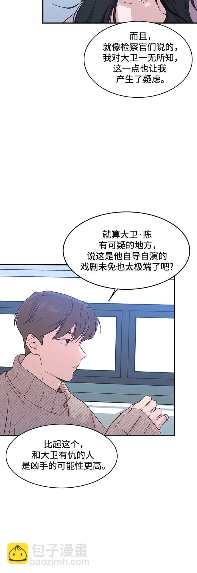 第34话45
