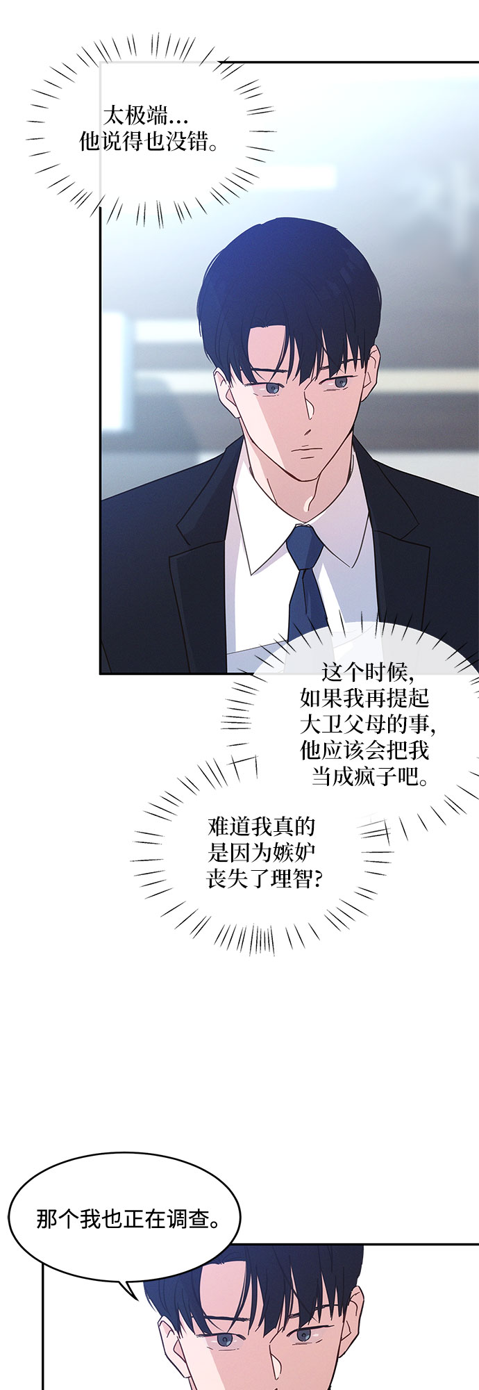 第34话46