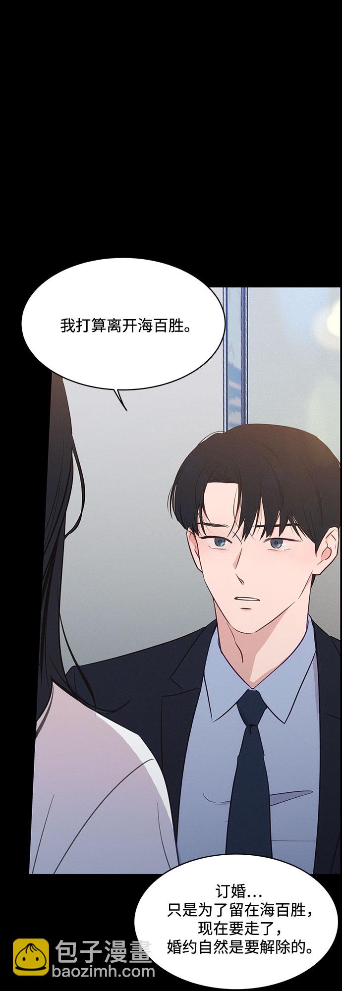 第34话5