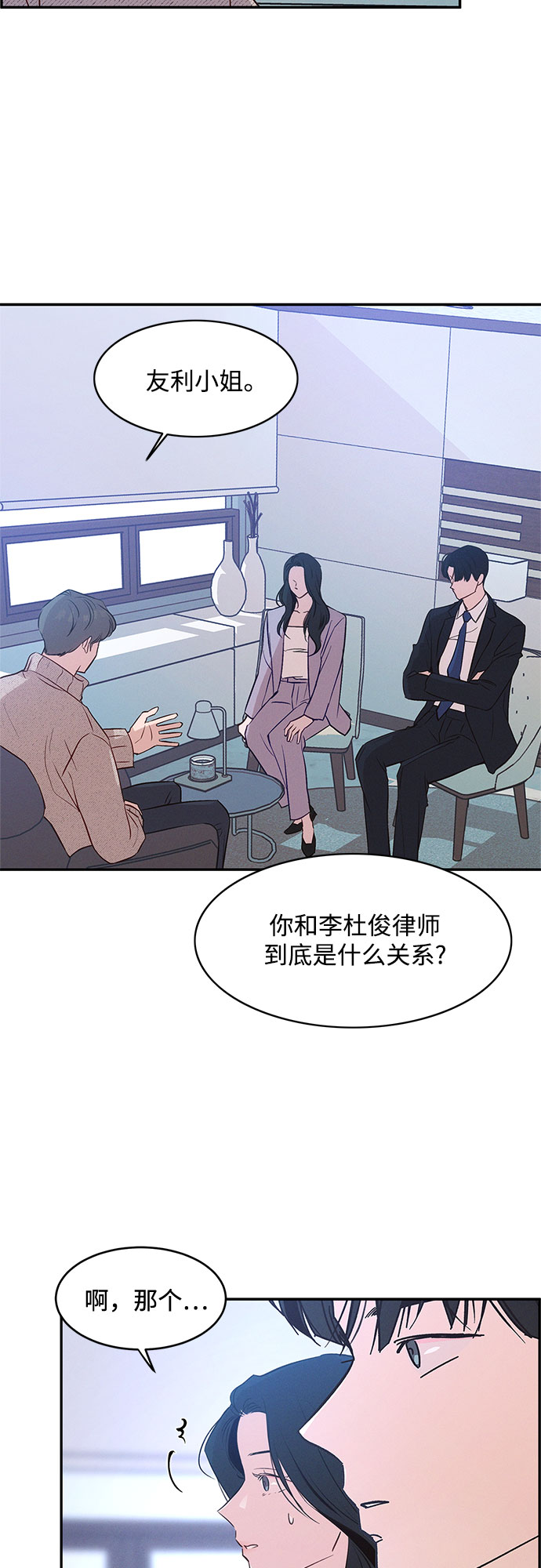 第34话54