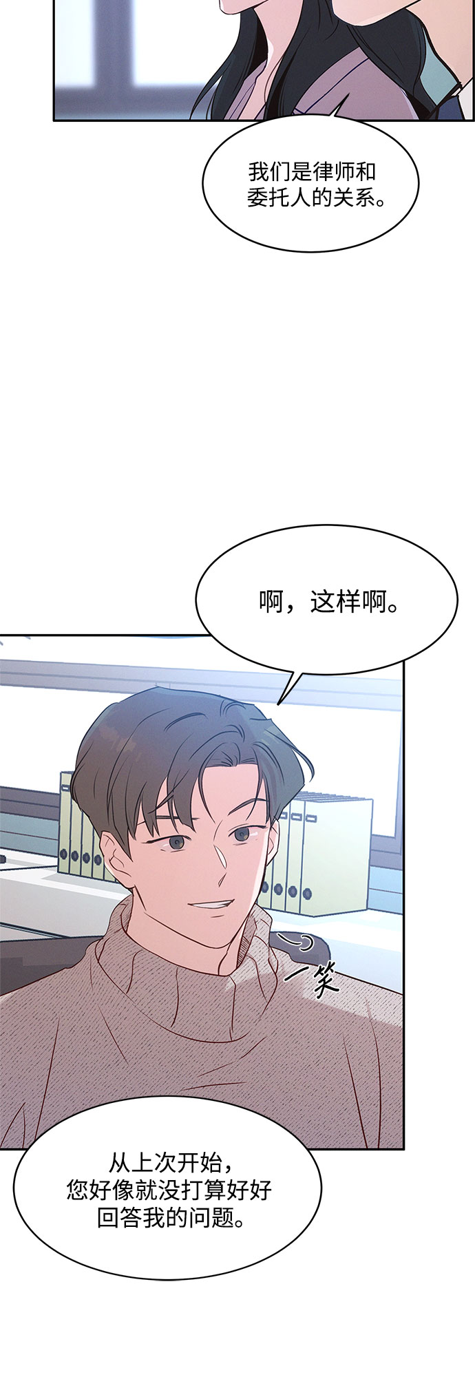 第34话55